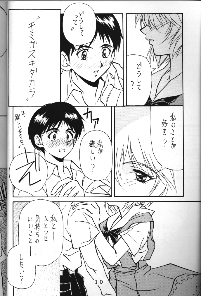 T.C. Libra