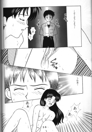 T.C. Libra Page #30