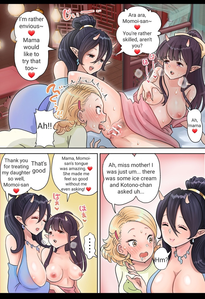 Futanari x Oni Mother and Daughter