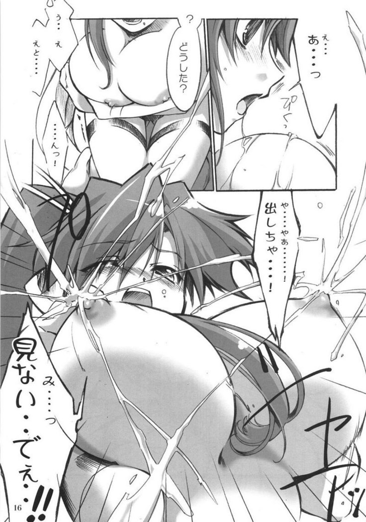 Yoko no Chichi wo Momishidaku Hon