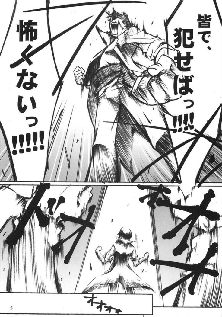 Yoko no Chichi wo Momishidaku Hon