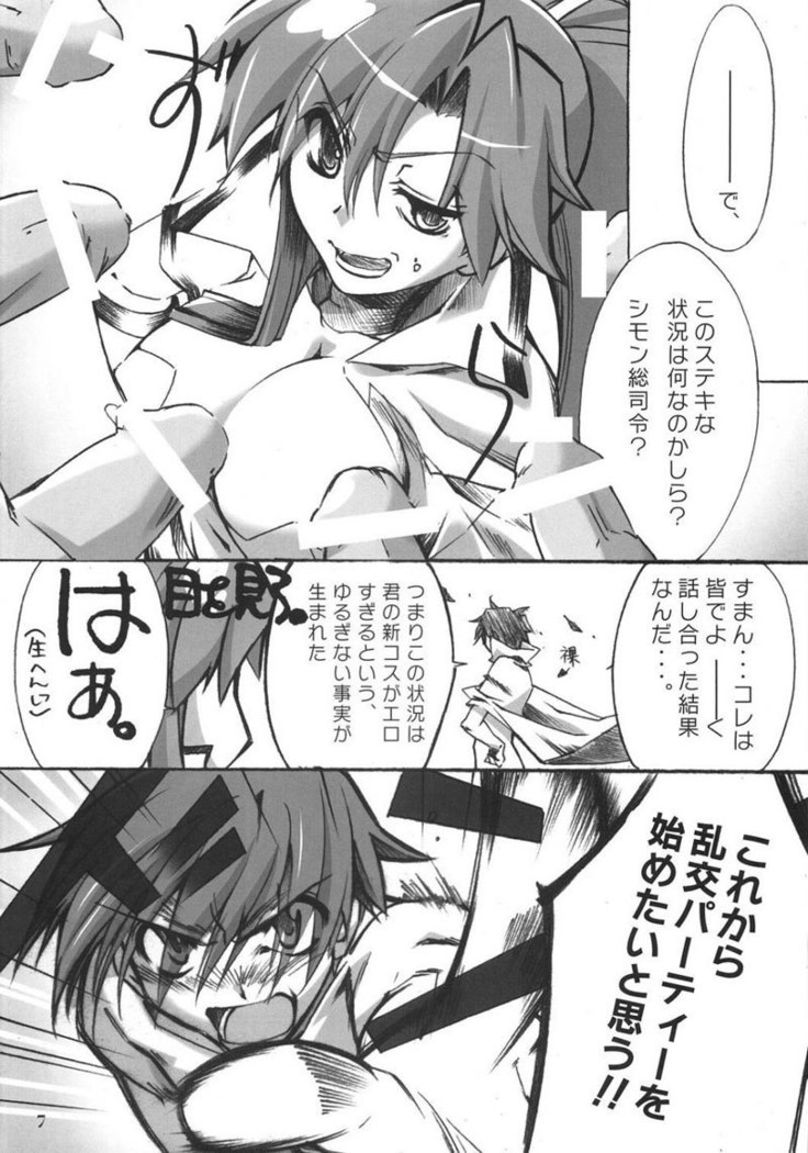 Yoko no Chichi wo Momishidaku Hon