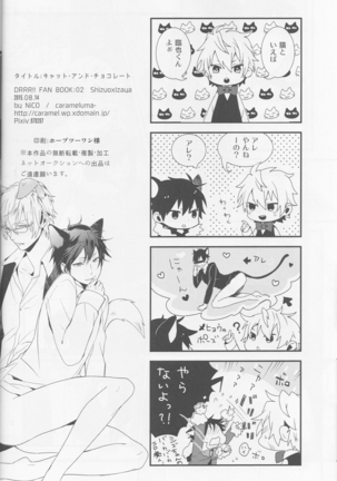 Cat&Chocolate - Durarara doujinshi  Japanese Page #34