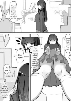 Tsuiteru | Attached Page #14