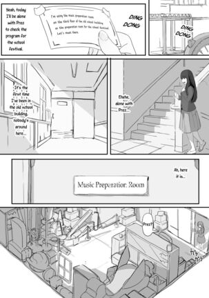 Tsuiteru | Attached Page #13