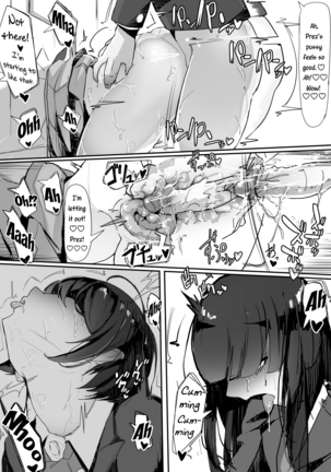 Tsuiteru | Attached Page #27