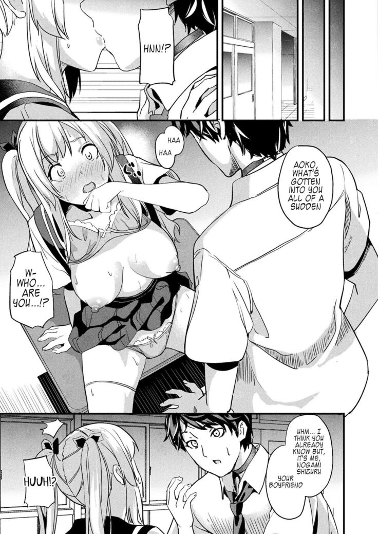 Alter Subject - Kaihen Taishou Saishuuwa - Chapter 1-4