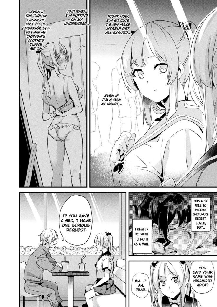 Alter Subject - Kaihen Taishou Saishuuwa - Chapter 1-4