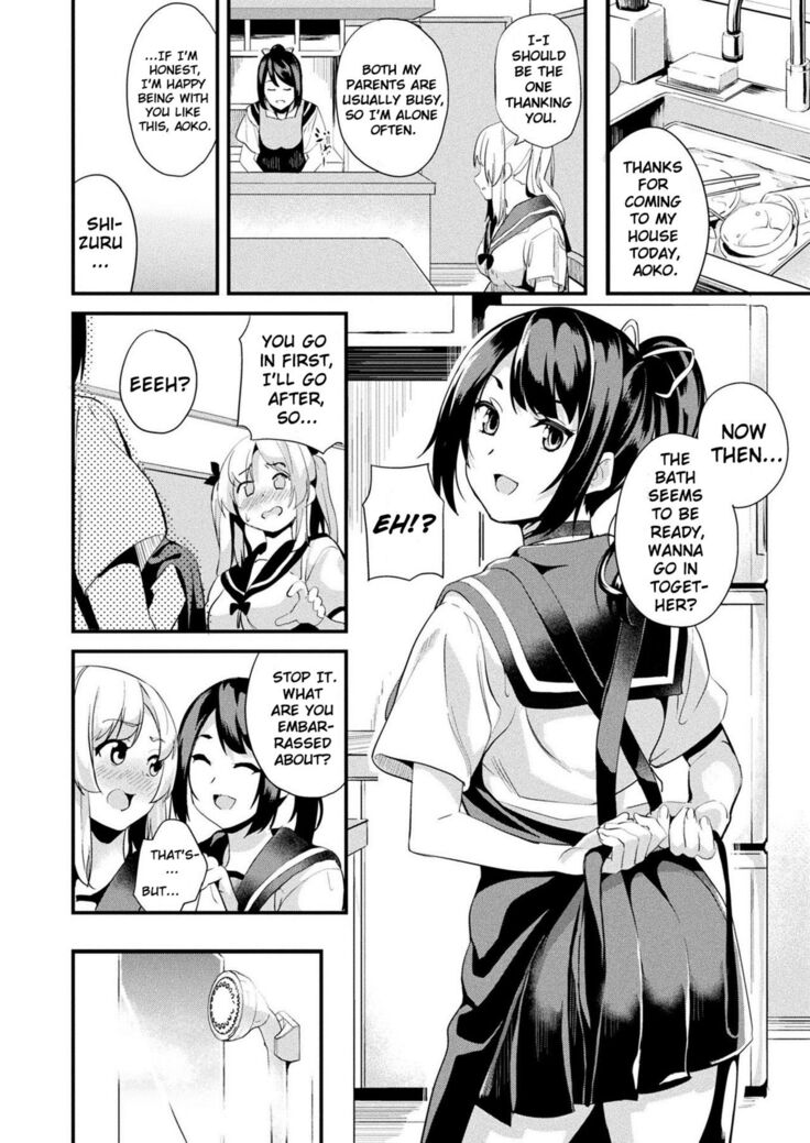 Alter Subject - Kaihen Taishou Saishuuwa - Chapter 1-4