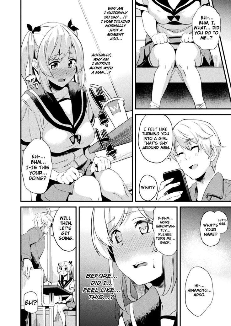 Alter Subject - Kaihen Taishou Saishuuwa - Chapter 1-4