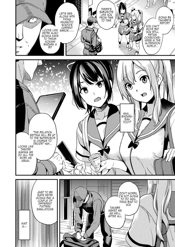 Alter Subject - Kaihen Taishou Saishuuwa - Chapter 1-4
