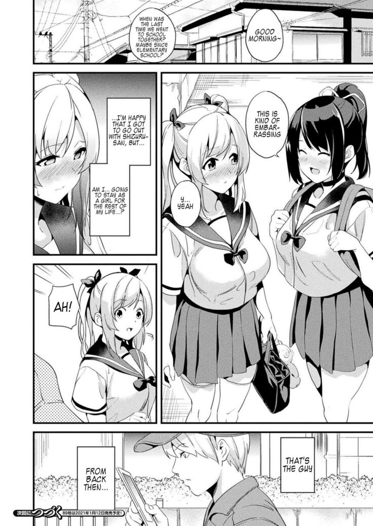 Alter Subject - Kaihen Taishou Saishuuwa - Chapter 1-4