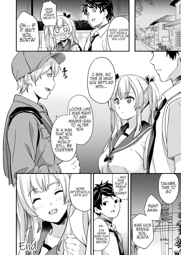 Alter Subject - Kaihen Taishou Saishuuwa - Chapter 1-4