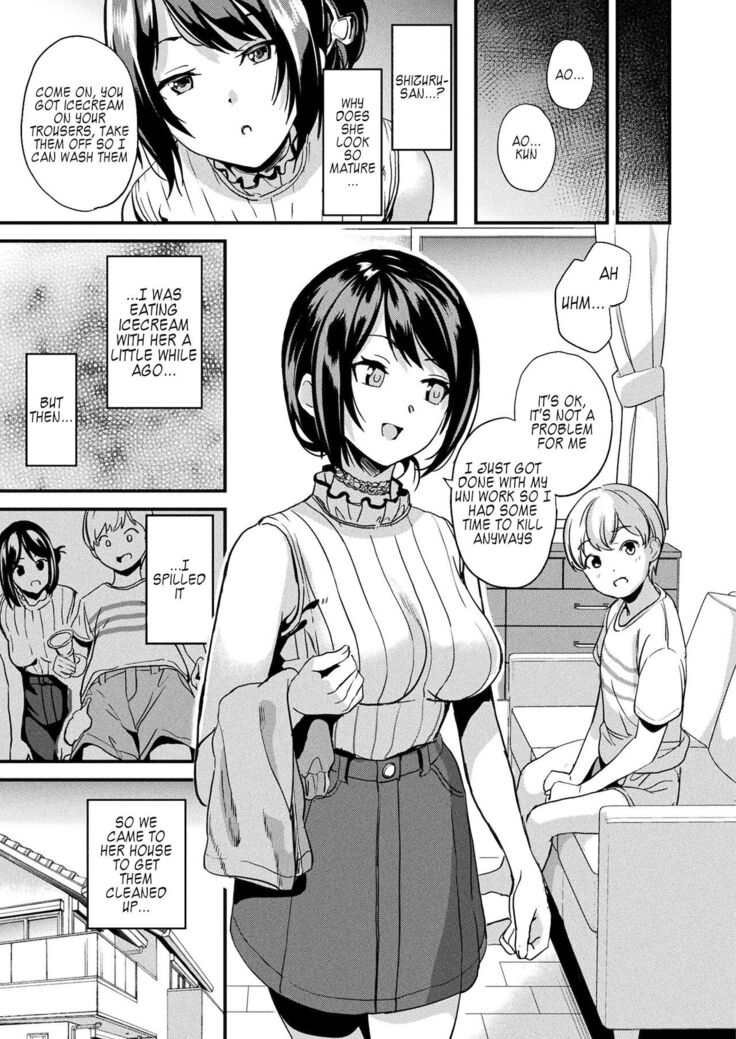 Alter Subject - Kaihen Taishou Saishuuwa - Chapter 1-4