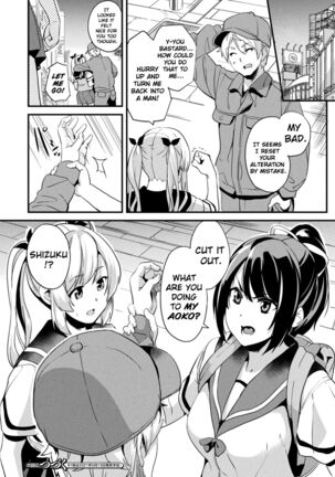 Alter Subject - Kaihen Taishou Saishuuwa - Chapter 1-4 Page #36