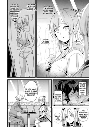 Alter Subject - Kaihen Taishou Saishuuwa - Chapter 1-4 Page #24