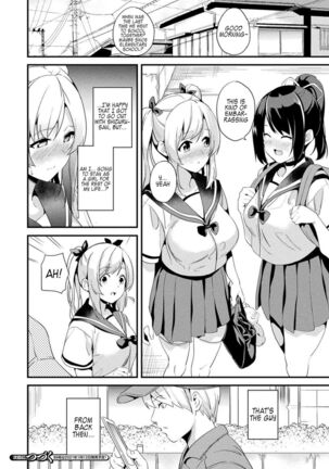 Alter Subject - Kaihen Taishou Saishuuwa - Chapter 1-4 Page #20