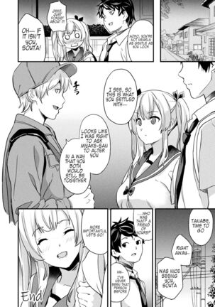 Alter Subject - Kaihen Taishou Saishuuwa - Chapter 1-4 Page #70