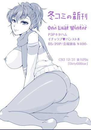 One Last Winter