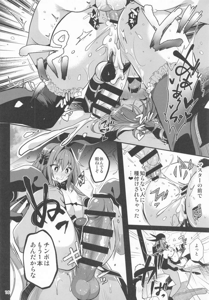 masutanoyobodesaishusairingaeroishoninatteshimattaasutorufuokun