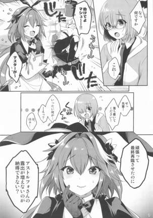 Image 9122716