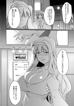 YukiChinpo - Futanari Yukiho to Takane ga Date Suru Hon Page #13