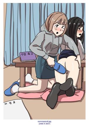 My Spanking Friends Vol. 2 Page #44