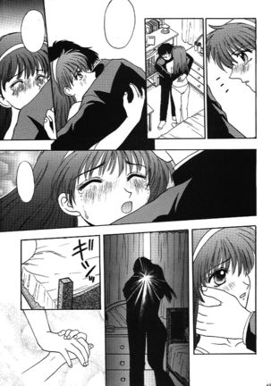 Tokimeki Groovie - forever with you - Page 64