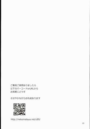 Chihiro-san to Cosplay H Suru Hon - Page 25