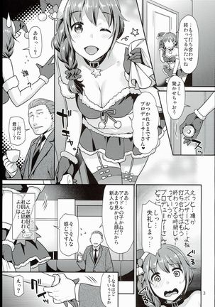 Chihiro-san to Cosplay H Suru Hon Page #3