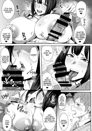 Minami-san sensational Page #8