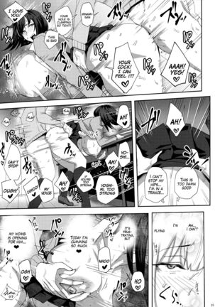 Minami-san sensational - Page 14