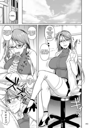 Touchuukasou Legion Page #21