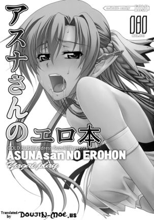 ASUNA-san NO EROHON Page #2