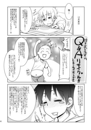 ASUNA-san NO EROHON Page #29