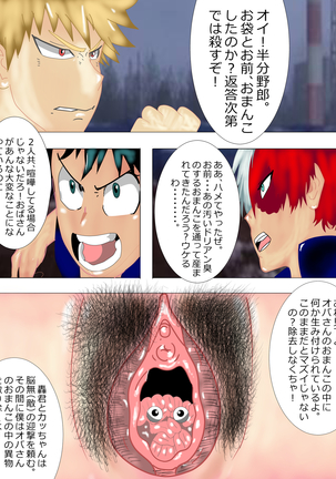 Netori Mama Kanjuku Dorian no Yuuwaku Page #33