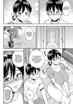 Wakai Otoko no Mitsu no Aji | The Taste Of The Nectar Of A Young Man - Page 6