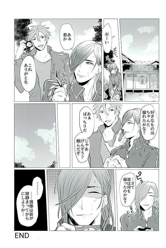 御手杵×同田貫アンソロジー「よるのおてたぬ」