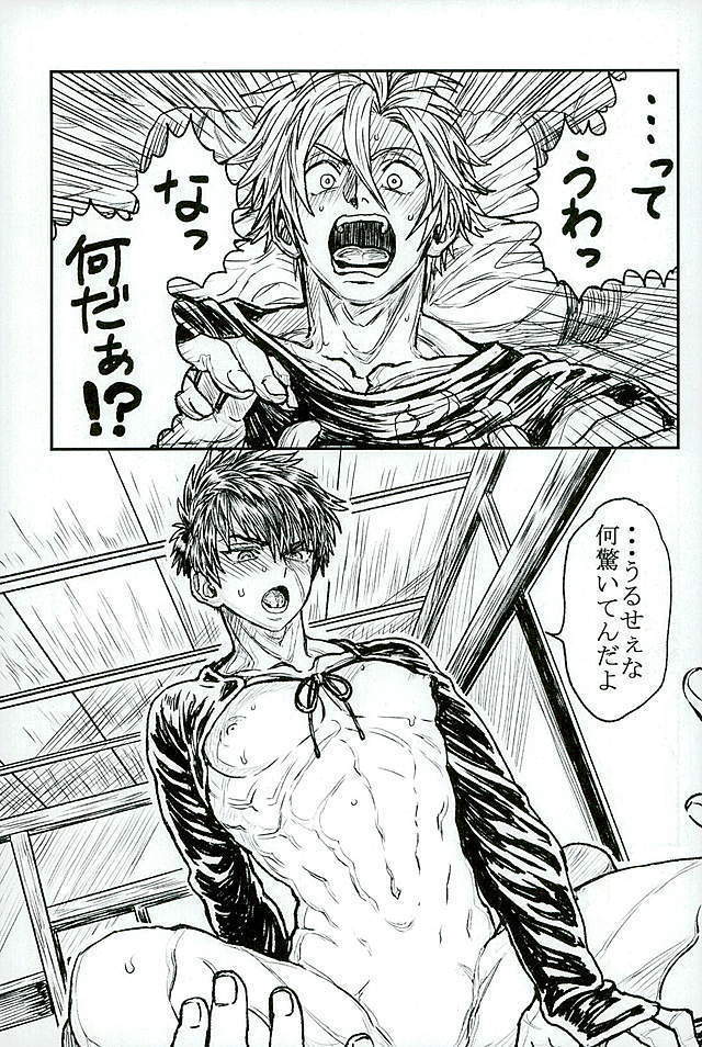 御手杵×同田貫アンソロジー「よるのおてたぬ」