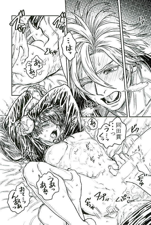 御手杵×同田貫アンソロジー「よるのおてたぬ」