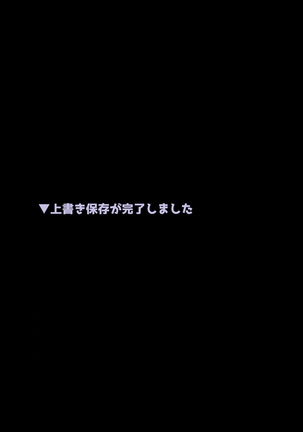 エロトラップダンジョン-弟たちの罠にハマりエロ豚化させられるロリ体型お姉ちゃん編- Page #47