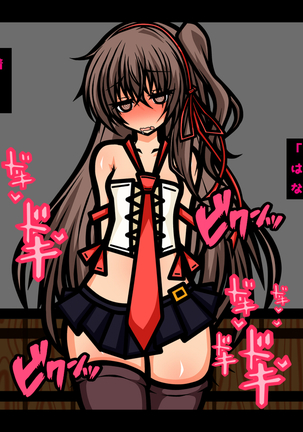 エロトラップダンジョン-弟たちの罠にハマりエロ豚化させられるロリ体型お姉ちゃん編- Page #16