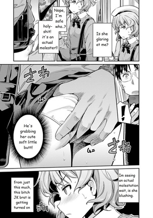 The girl who cried molester Kyousei Tanetsuke Express - Forced Seeding Express 1st story - Page 6