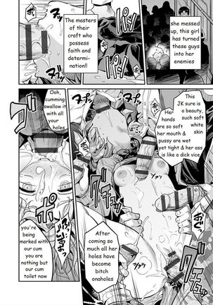 The girl who cried molester Kyousei Tanetsuke Express - Forced Seeding Express 1st story Page #21