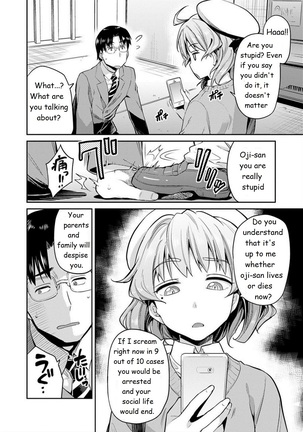 The girl who cried molester Kyousei Tanetsuke Express - Forced Seeding Express 1st story - Page 3