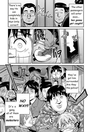 The girl who cried molester Kyousei Tanetsuke Express - Forced Seeding Express 1st story - Page 16
