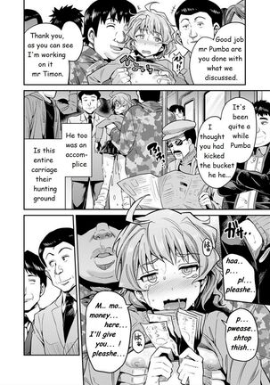 The girl who cried molester Kyousei Tanetsuke Express - Forced Seeding Express 1st story - Page 17