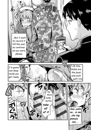 The girl who cried molester Kyousei Tanetsuke Express - Forced Seeding Express 1st story - Page 13