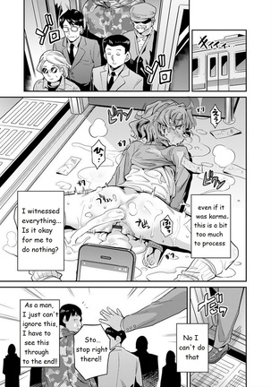 The girl who cried molester Kyousei Tanetsuke Express - Forced Seeding Express 1st story Page #24