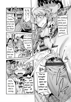The girl who cried molester Kyousei Tanetsuke Express - Forced Seeding Express 1st story - Page 19